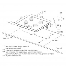 Встраиваемая газовая панель независимая Graude GS 60.1 SM 
