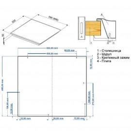 Встраиваемая газовая панель независимая Hansa BHGI610502