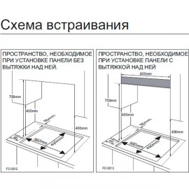 Встраиваемая газовая панель независимая Samsung NA64H3030AS