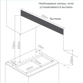 Встраиваемая модульная газовая панель независимая Midea MG3260GW