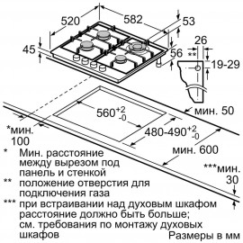 Встраиваемая газовая панель независимая Siemens iQ300 EG6B6HO90R