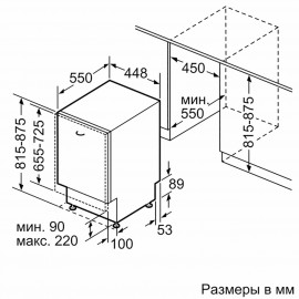 Встраиваемая посудомоечная машина 45 см Bosch Serie|2 SRV2HKX3DR 