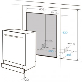 Встраиваемая посудомоечная машина 60 см Midea MID60S510