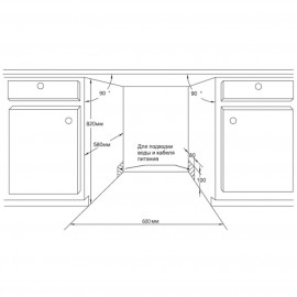 Встраиваемая посудомоечная машина 60 см HOMSAir DW64E