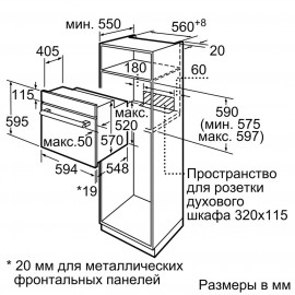 Электрический духовой шкаф Bosch Serie|4 HBF254EW0R