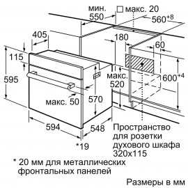 Электрический духовой шкаф Bosch Serie|4 HBF254EW0R