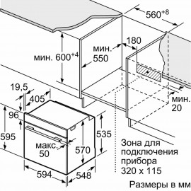 Электрический духовой шкаф Bosch Serie | 6 HBG536YS0R 