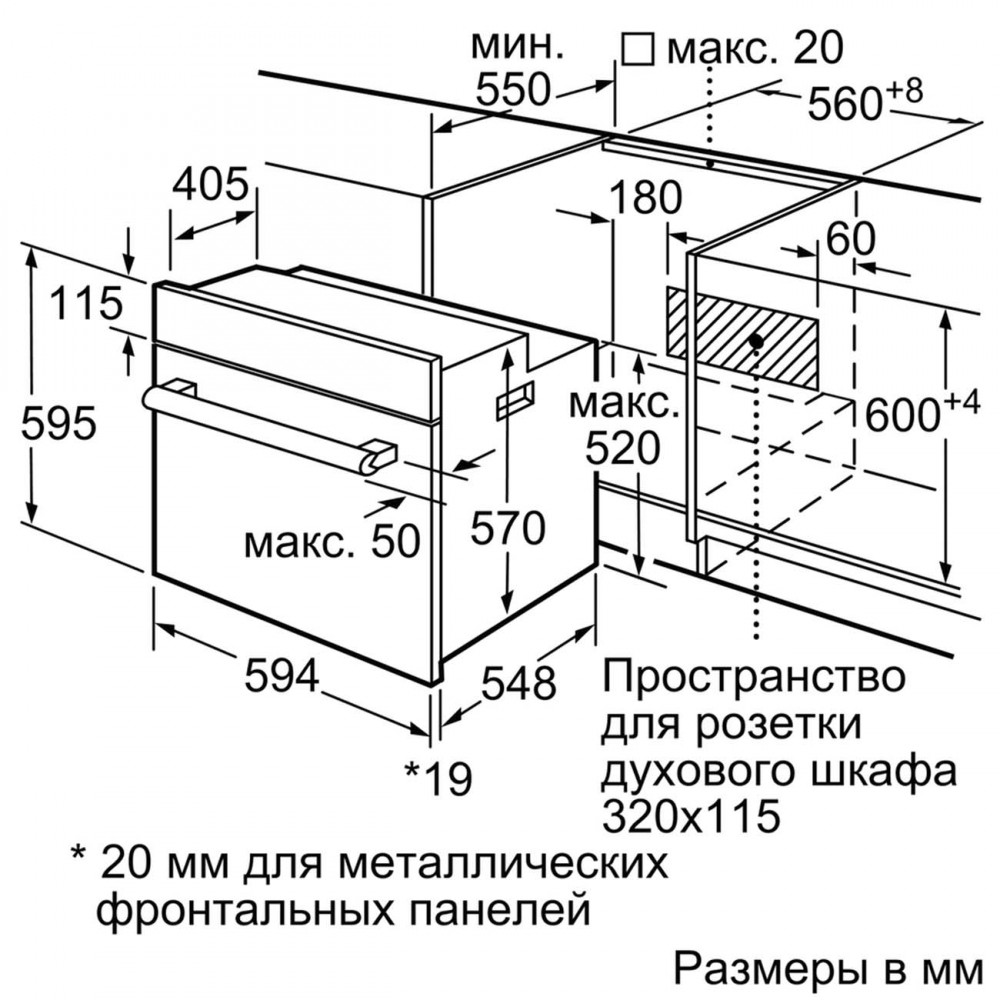 Электрический духовой шкаф bosch serie 6 hijn17eb0r