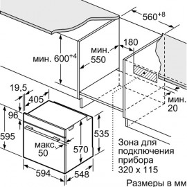 Электрический духовой шкаф Bosch HBG537NB0R