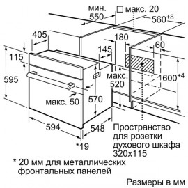 Электрический духовой шкаф Bosch Serie | 4 HBF514BS0R