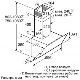 Вытяжка 60 см Bosch NeoKlassik Serie | 4 DWK65AJ90R