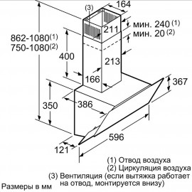 Вытяжка 60 см Bosch NeoKlassik Serie | 4 DWK65AJ91R