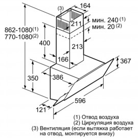 Вытяжка 60 см Siemens LC65KA270R