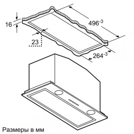 Вытяжка полностью встраиваемая Bosch DHL575C