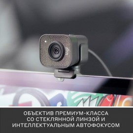 Web-камера Logitech StreamCam Graphite (960-001281)