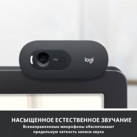 Web-камера Logitech C505 HD (960-001364)