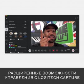 Web-камера Logitech StreamCam Graphite (960-001281)