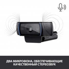 Web-камера Logitech C920 960-001055