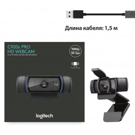 Web-камера Logitech C920s (960-001252)