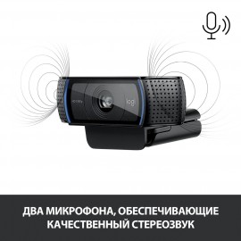 Web-камера Logitech C920s (960-001252)