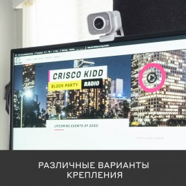 Web-камера Logitech StreamCam OffWhite (960-001297)