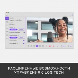 Web-камера Logitech StreamCam OffWhite (960-001297)