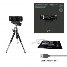 Web-камера Logitech C922 Pro Stream (960-001088)