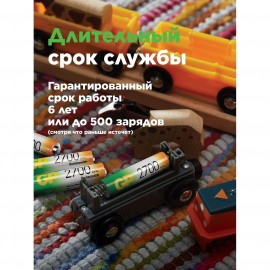 Зарядное устройство + аккумуляторы GP USB + 4 аккум. АA (HR6) 2700mAh + адаптер (GP 270AAHC/CPBA-2CR4)