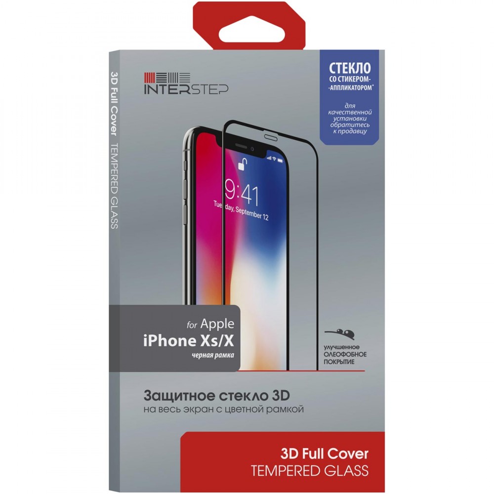 Защитное стекло InterStep 3D Full Cover iPhone Xs/X черная рамка с аппл.