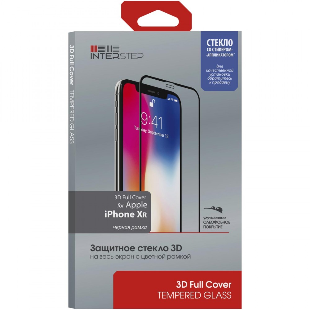 Защитное стекло InterStep 3D Full Cover iPhone XR черная рамка с аппл.